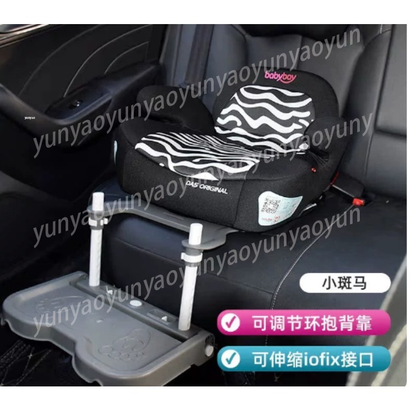 Travel Accessories Baby - ที่วางเท้าเด็กแบบพับได้สำหรับรถยนต์ อุปกรณ์เสริมสำหรับเด็กนั่งในรถยนต์ ช่วยพยุงขา สะดวกสบายสำหรับเด็กวัยหัดเดิน