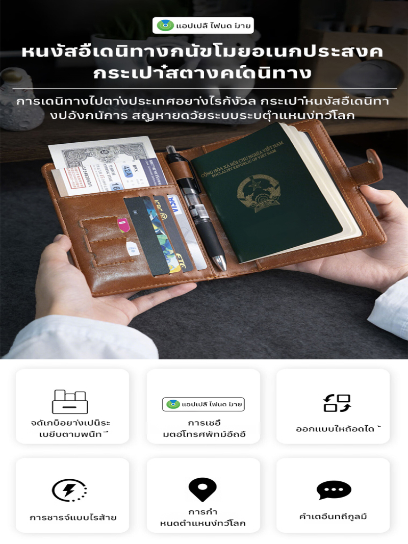 กระเป๋าใส่ของเดินทางอเนกประสงค - Travel Accessories Wallet บทวิจารณ์และราคา