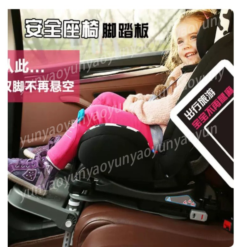 ที่วางเท้าเด็กแบบพับได้สำหรับร - Travel Accessories Baby บทวิจารณ์และราคา