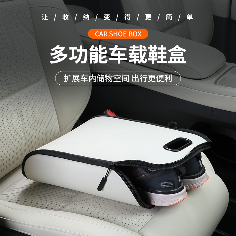กล่องเก็บรองเท้าในรถยนต์แบบพกพ - Travel Accessories Organizer Bag บทวิจารณ์และราคา