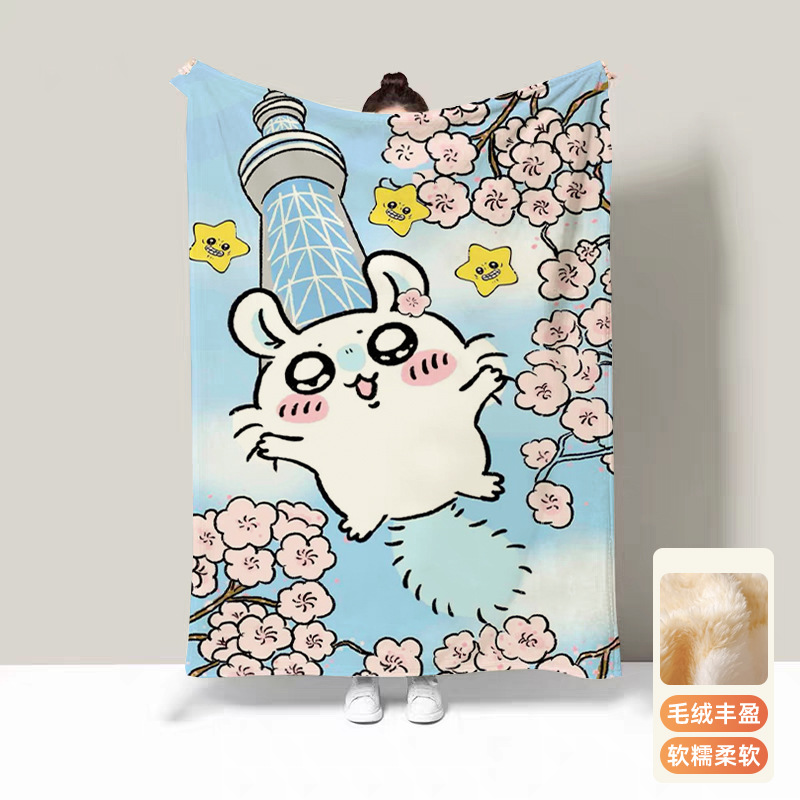 ผ้าห่มอุ่น Usagi สำหรับเตียง ผ - Travel Accessories As Gifts บทวิจารณ์และราคา