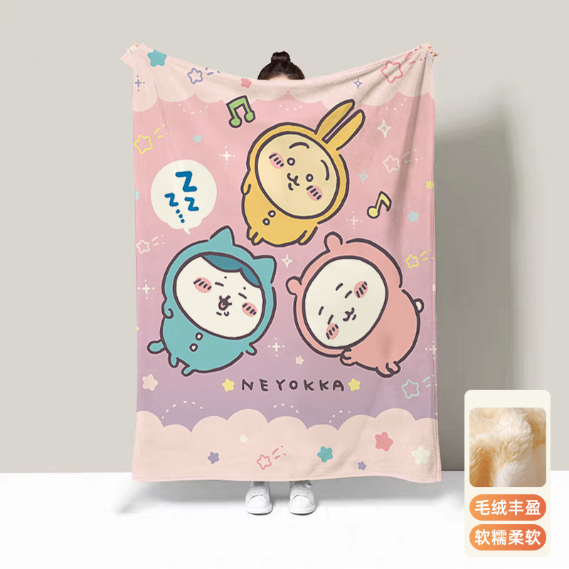 ผ้าห่มอุ่น Usagi สำหรับเตียง ผ - Travel Accessories As Gifts บทวิจารณ์และราคา